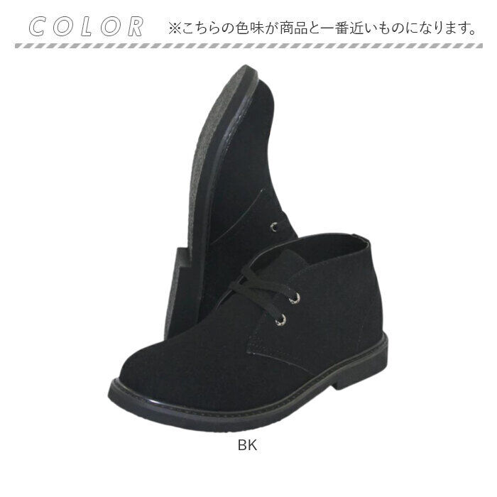 BACKYARD FAMILY「デザートブーツ レディース メンズ 通販 bullet jam BJ-8114 バレットジャム」|ショートブーツ|