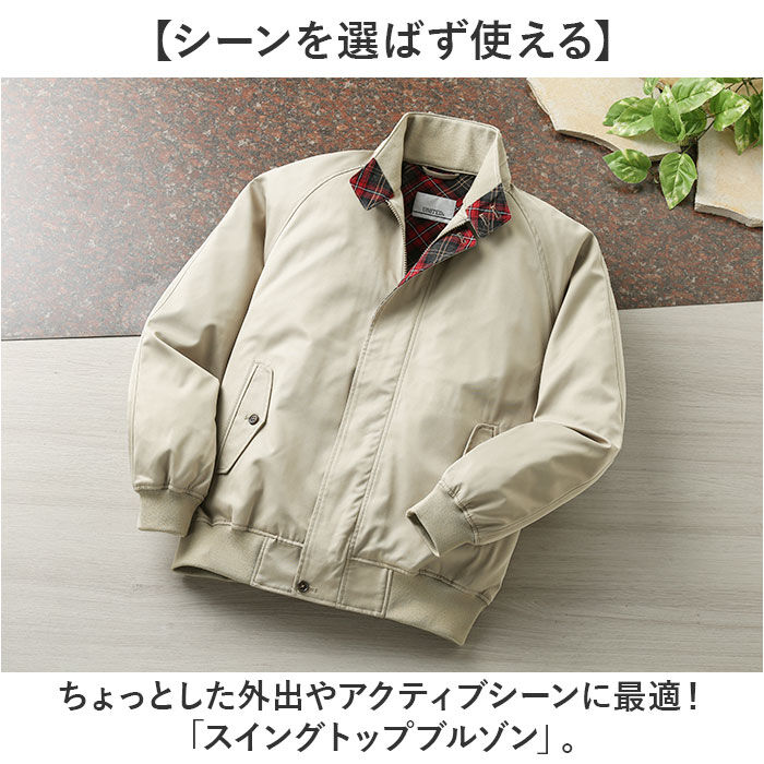 BACKYARD FAMILY「ブルゾン スイングトップ メンズ 通販 ジャケット スイングトップブルゾン ポケット 撥水」|その他|