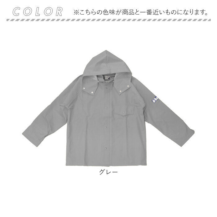BACKYARD FAMILY「エースガッツ ジャケット 通販 水産 合羽 エースガッツジャケット 作業着 上着 カッパ 雨合羽」|その他|