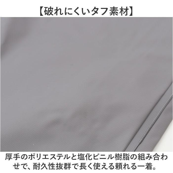 BACKYARD FAMILY「エースガッツ ジャケット 通販 水産 合羽 エースガッツジャケット 作業着 上着 カッパ 雨合羽」|その他|