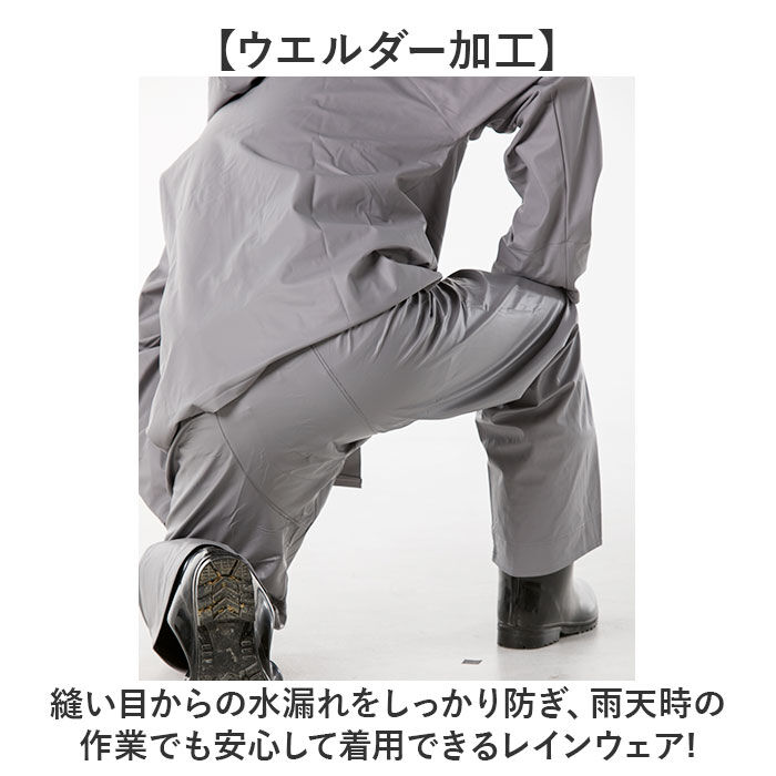 BACKYARD FAMILY「エースガッツ ジャケット 通販 水産 合羽 エースガッツジャケット 作業着 上着 カッパ 雨合羽」|その他|