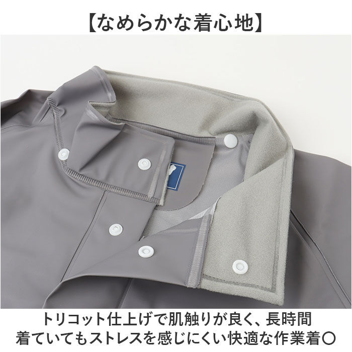 BACKYARD FAMILY「エースガッツ ジャケット 通販 水産 合羽 エースガッツジャケット 作業着 上着 カッパ 雨合羽」|その他|