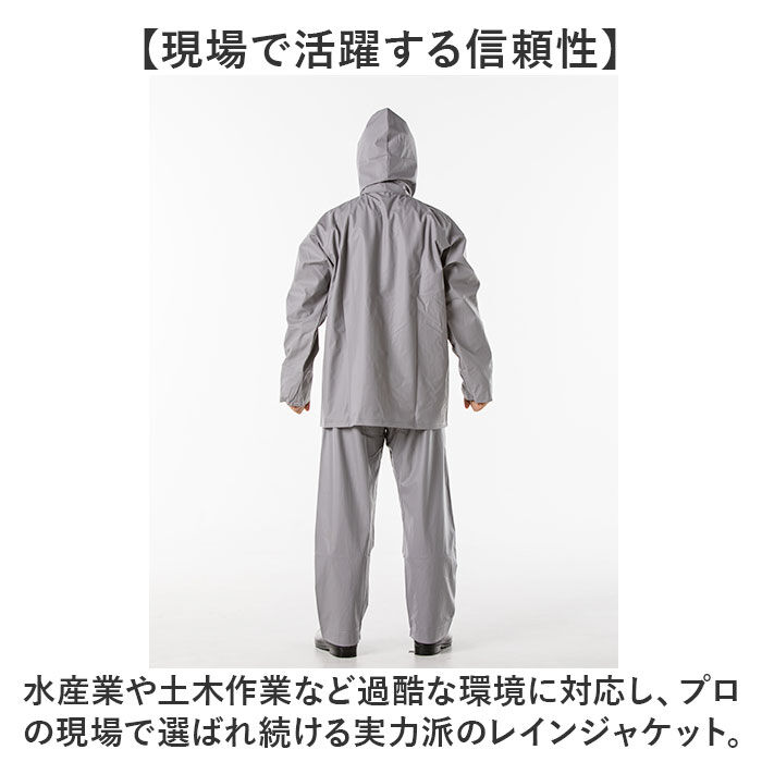 BACKYARD FAMILY「エースガッツ ジャケット 通販 水産 合羽 エースガッツジャケット 作業着 上着 カッパ 雨合羽」|その他|