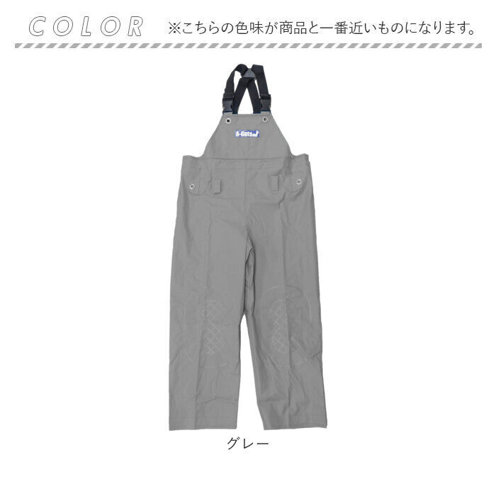 BACKYARD FAMILY「エースガッツ サロペット 通販 水産 合羽 エースガッツサロペット 作業着 ズボン カッパ 雨合羽」|その他|