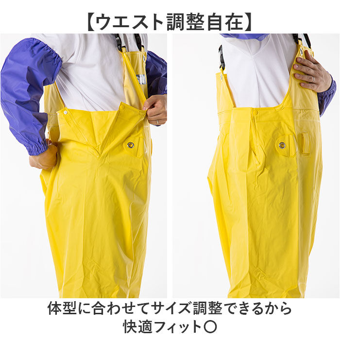 BACKYARD FAMILY「エースガッツ サロペット 通販 水産 合羽 エースガッツサロペット 作業着 ズボン カッパ 雨合羽」|その他|