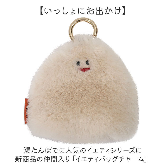 BACKYARD FAMILY「NOOKS ヌークス バッグチャーム 通販 キーホルダー チャーム 小物入れ ポーチバッグ ケース」|ポーチ|