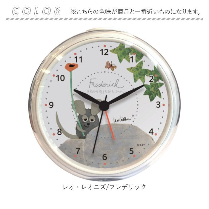 BACKYARD FAMILY「置き時計 アナログ 通販 アナログ時計 置時計 メロディアラームクロック クロック スヌーズ機能」|クロック・置時計|