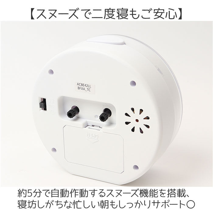 BACKYARD FAMILY「置き時計 アナログ 通販 アナログ時計 置時計 メロディアラームクロック クロック スヌーズ機能」|クロック・置時計|