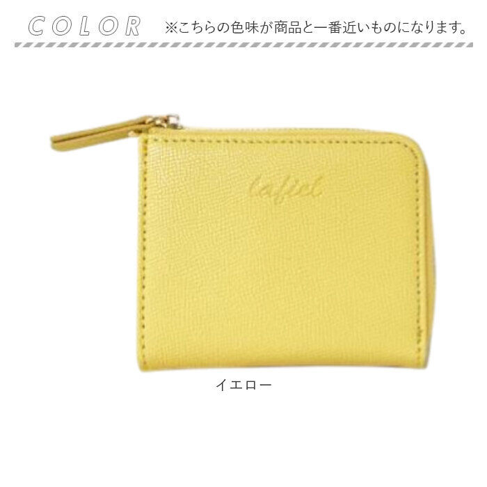 BACKYARD FAMILY「lafiel ラフィール 財布 本革 通販 ミニ財布 お財布 さいふ サイフ ウォレット おさいふ」|その他|