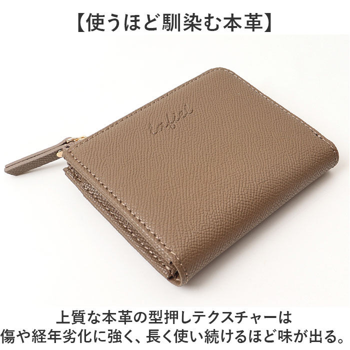 BACKYARD FAMILY「lafiel ラフィール 財布 本革 通販 ミニ財布 お財布 さいふ サイフ ウォレット おさいふ」|その他|
