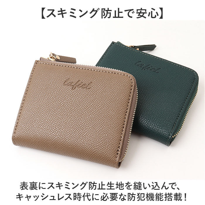 BACKYARD FAMILY「lafiel ラフィール 財布 本革 通販 ミニ財布 お財布 さいふ サイフ ウォレット おさいふ」|その他|