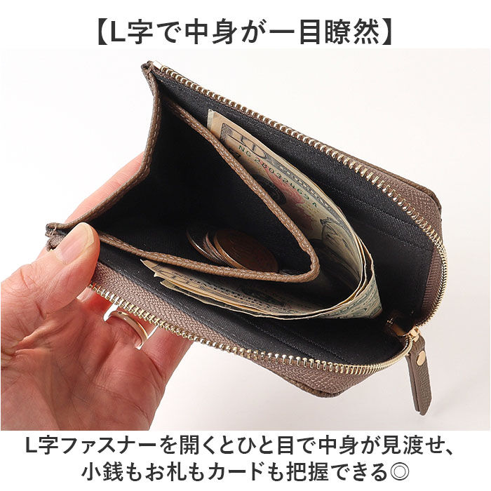 BACKYARD FAMILY「lafiel ラフィール 財布 本革 通販 ミニ財布 お財布 さいふ サイフ ウォレット おさいふ」|その他|