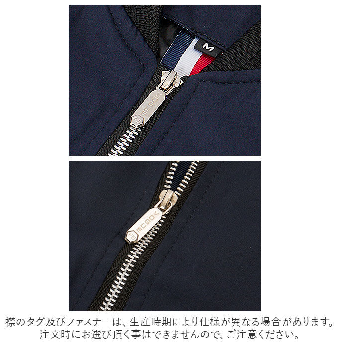 BACKYARD FAMILY「ジャケット 通販 メンズ 薄手 フライトジャケット スタジャン ブルゾン ジップジャケット」|その他|