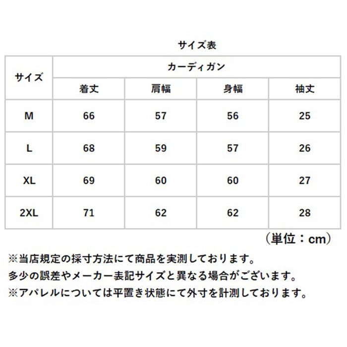 BACKYARD FAMILY「カーディガン メンズ 和風 通販 夏用 薄手 七分袖 羽織 ビジネス ゆったり 甚平風 浴衣風」|その他|