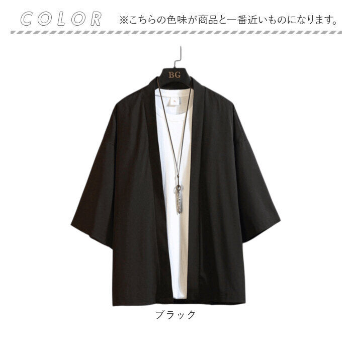 BACKYARD FAMILY「カーディガン メンズ 和風 通販 夏用 薄手 七分袖 羽織 ビジネス ゆったり 甚平風 浴衣風」|その他|
