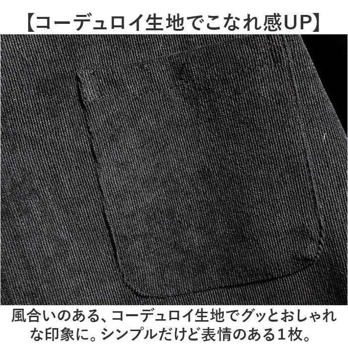BACKYARD FAMILY「シャツ カジュアルシャツ 七分袖 通販 メンズ コーデュロイシャツ トップス アウター」|その他|