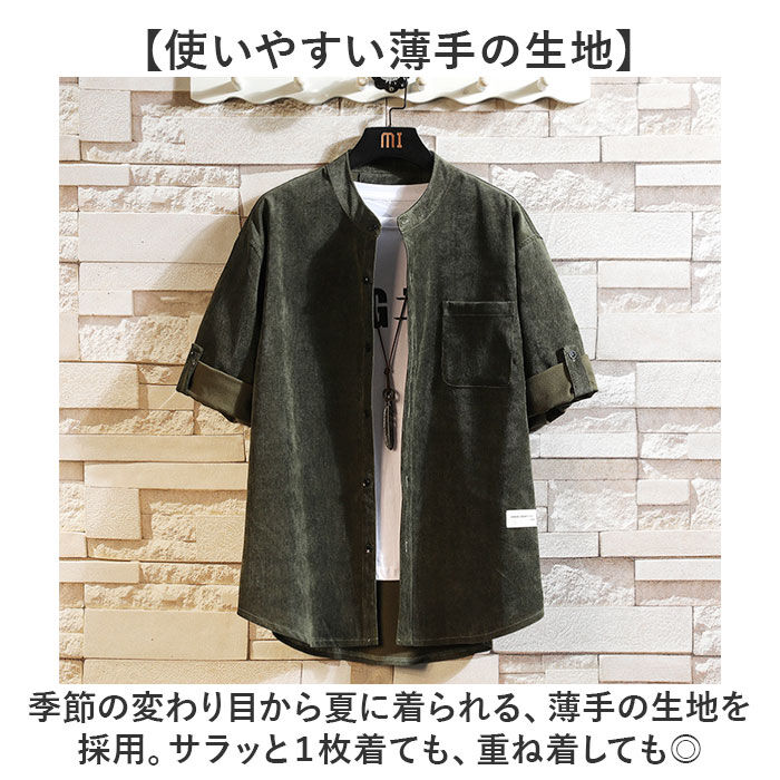 BACKYARD FAMILY「シャツ カジュアルシャツ 七分袖 通販 メンズ コーデュロイシャツ トップス アウター」|その他|