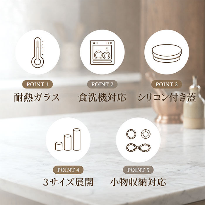 BACKYARD FAMILY「電子レンジ対応 ガラス 保存容器 通販 キャニスター ガラスキャニスター ガラス保存容器」|食器・キッチングッズ|