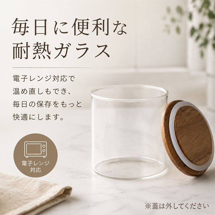 BACKYARD FAMILY「電子レンジ対応 ガラス 保存容器 通販 キャニスター ガラスキャニスター ガラス保存容器」|食器・キッチングッズ|