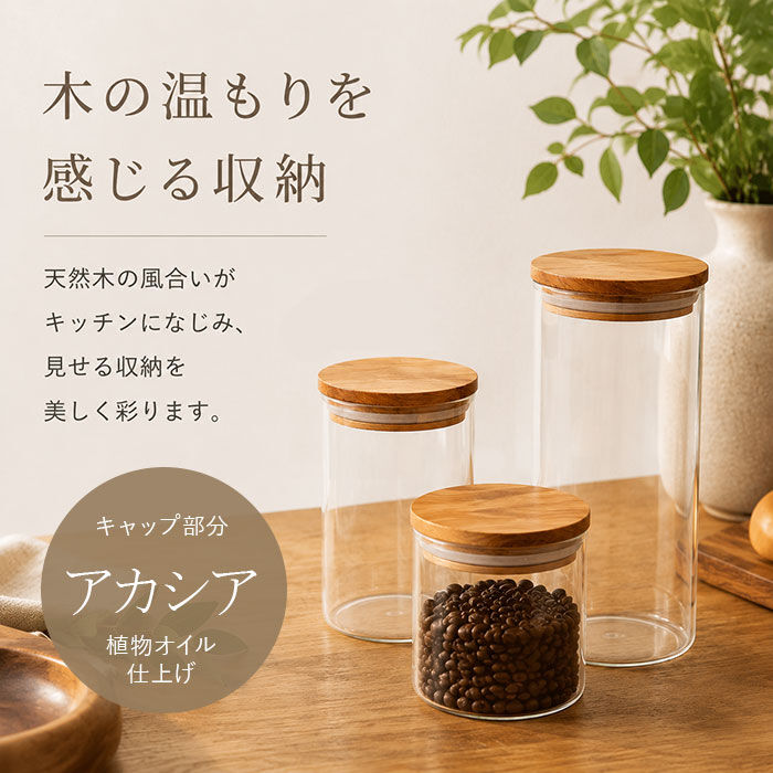 BACKYARD FAMILY「電子レンジ対応 ガラス 保存容器 通販 キャニスター ガラスキャニスター ガラス保存容器」|食器・キッチングッズ|