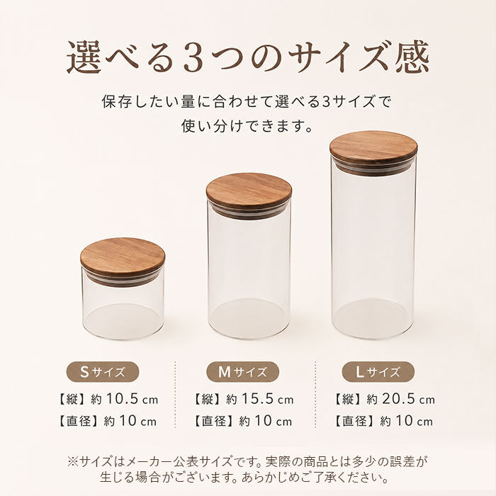 BACKYARD FAMILY「電子レンジ対応 ガラス 保存容器 通販 キャニスター ガラスキャニスター ガラス保存容器」|食器・キッチングッズ|