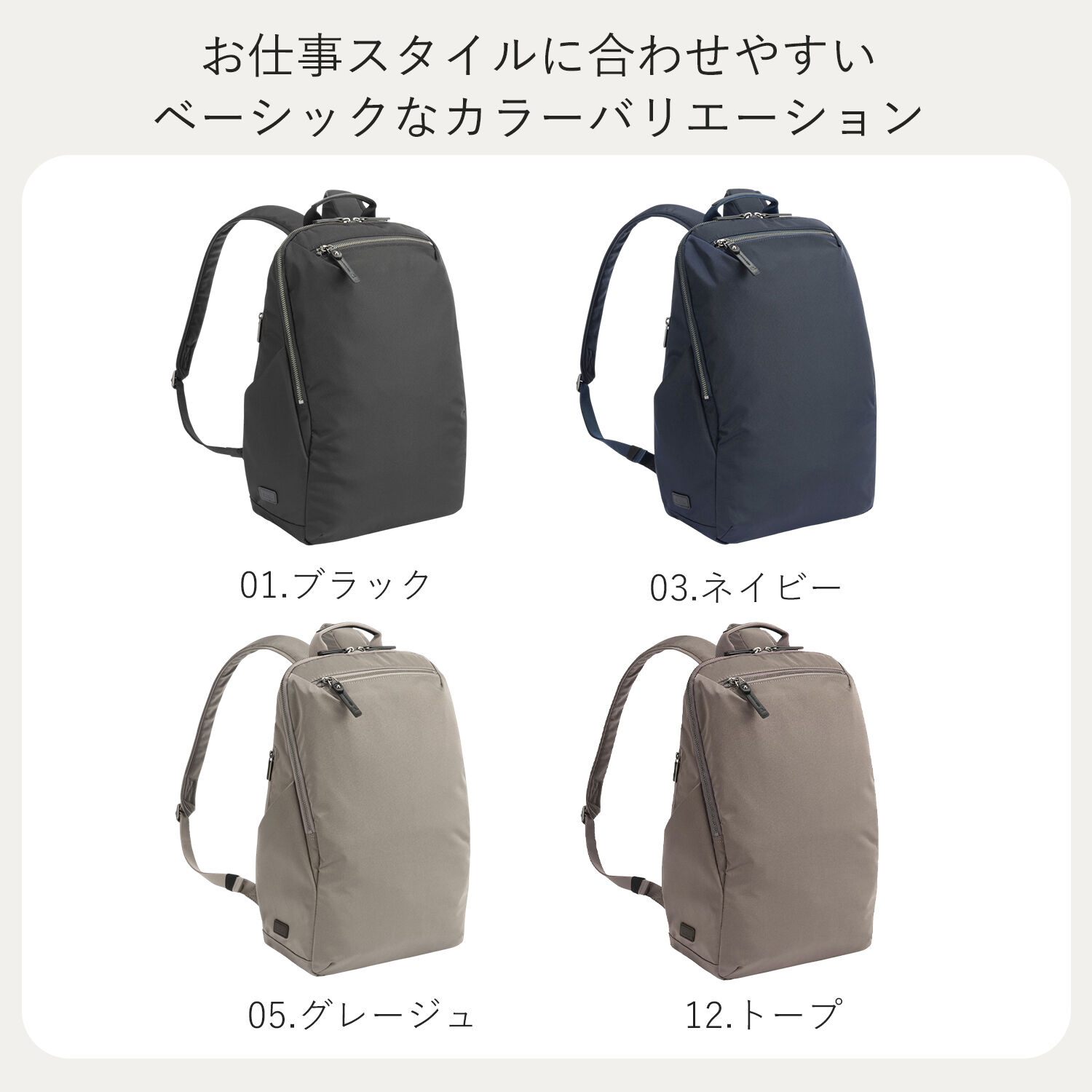 ace.「ace.／エース ルフィラ リュック レディースビジネス A4 14.0インチサイズ 17911」|リュック|