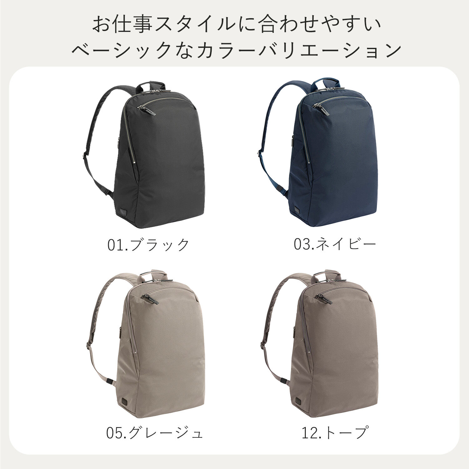 ace.「ace.／エース ルフィラ リュック レディースビジネス B4 15.6インチサイズ 17912」|リュック|