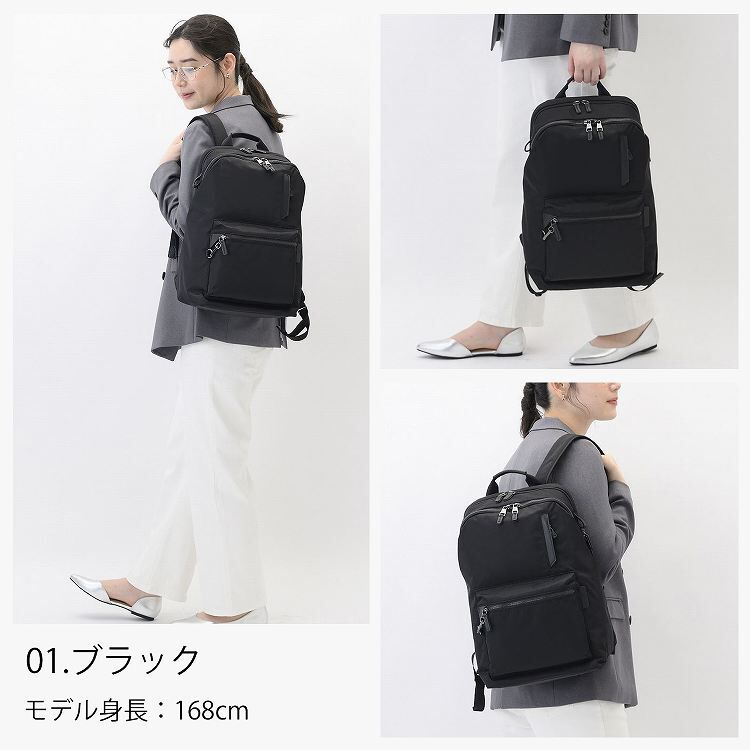 W&.Day/Night「W&.Day/Night ポッケス ハグリュック A4サイズ 14.0インチPC収納 20212」|リュック|