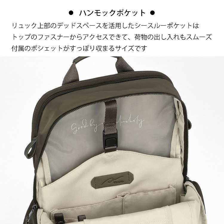 W&.Day/Night「W&.Day/Night ポッケス ハグリュック A4サイズ 14.0インチPC収納 20212」|リュック|