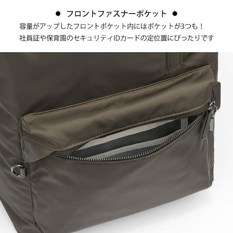 W&.Day/Night「W&.Day/Night ポッケス ハグリュック A4サイズ 14.0インチPC収納 20212」|リュック|
