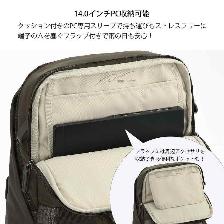 W&.Day/Night「W&.Day/Night ポッケス ハグリュック A4サイズ 14.0インチPC収納 20212」|リュック|