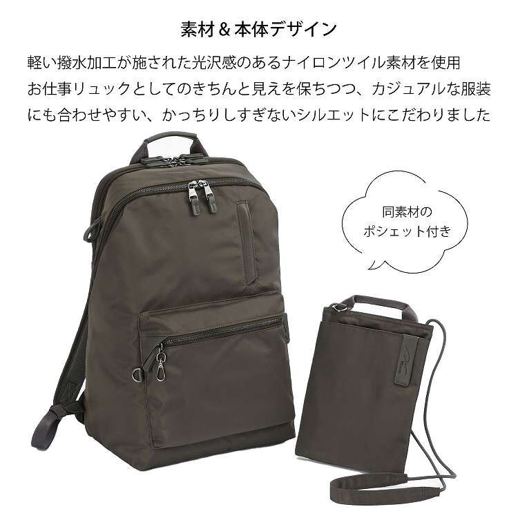 W&.Day/Night「W&.Day/Night ポッケス ハグリュック A4サイズ 14.0インチPC収納 20212」|リュック|