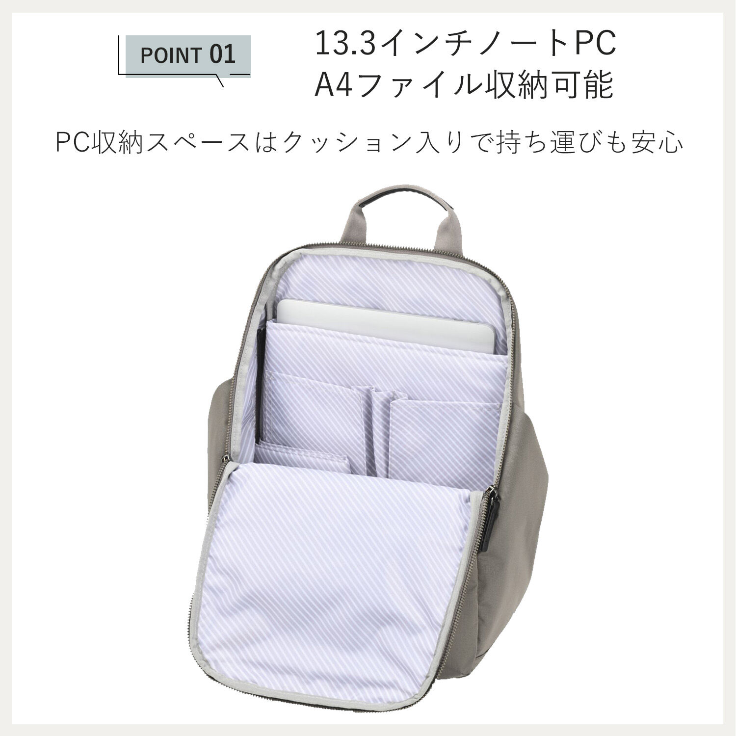 ace.「ace.／エース ルフィラ リュック レディースビジネス A4 13.3インチサイズ 17913」|リュック|