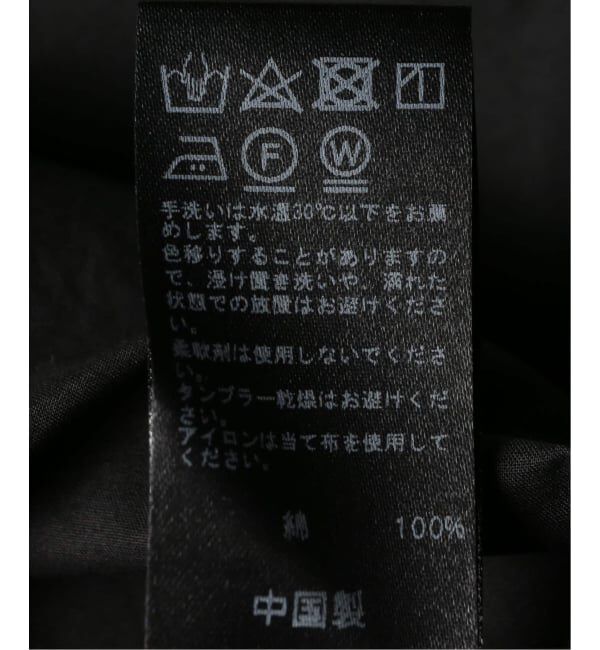 JOURNAL STANDARD relume「《追加5》ハイカウントコットンスタンドカラー2way」|シャツ・ブラウス|