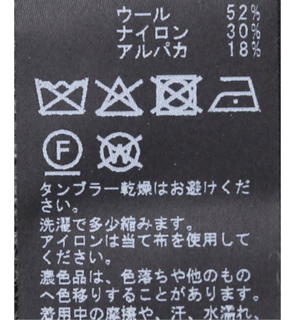Spick and Span「《WEB限定 / 追加2予約》アルパカ混フリルニット」|ニット・セーター|