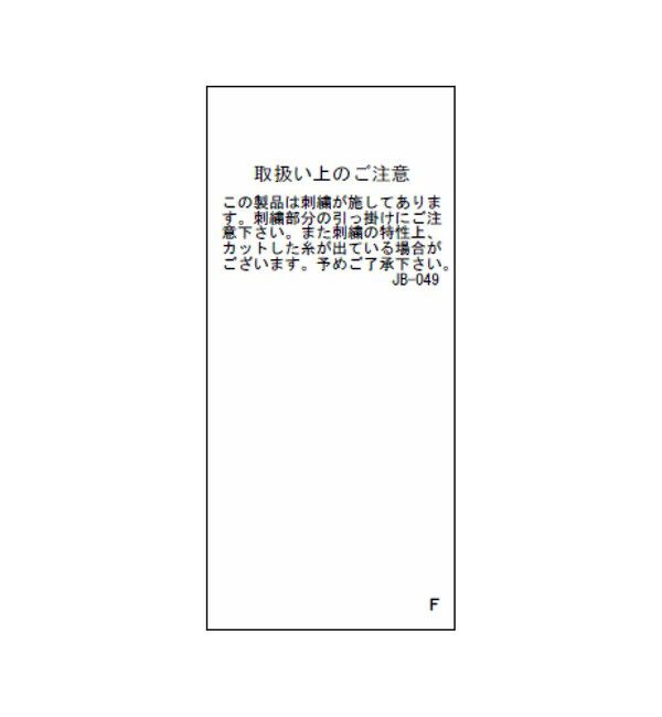 Rope&rsquo;Picnic「ラメ入りミニ裏毛アイラインスカート/汗染み防止・セットアップ対応」|スカート|