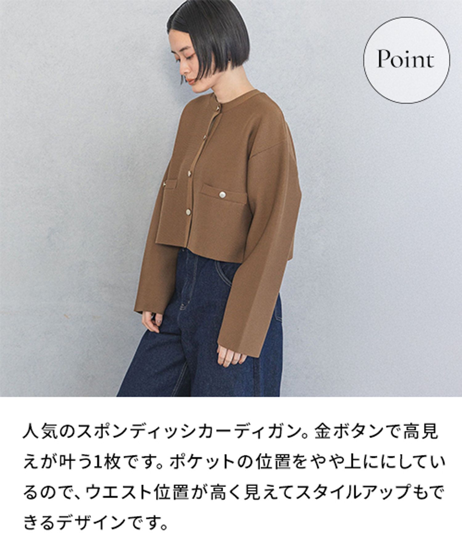 A part by 「【毛玉になりにくい】WEB限定/スポンディッシュキンボタンクルーカーディガン」|ニット・セーター|