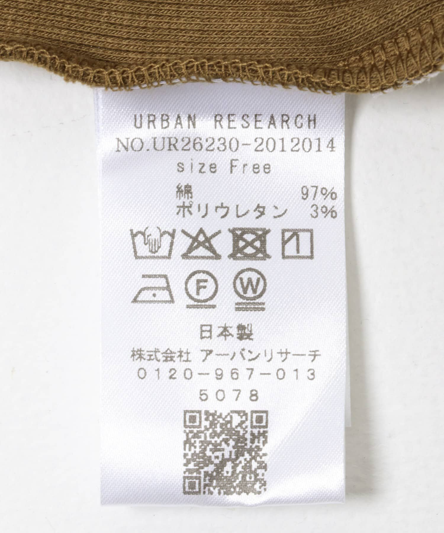 URBAN RESEARCH「コットンテレコタンクトップ」|タンクトップ|