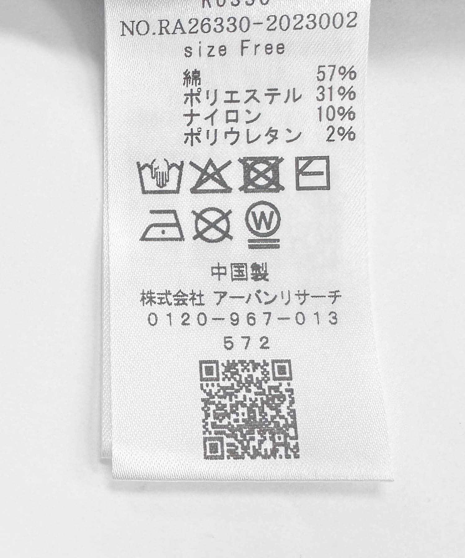 URBAN RESEARCH ROSSO「『一部WEB限定カラー』2WAYオフショルスウェットニット」|ニット・セーター|