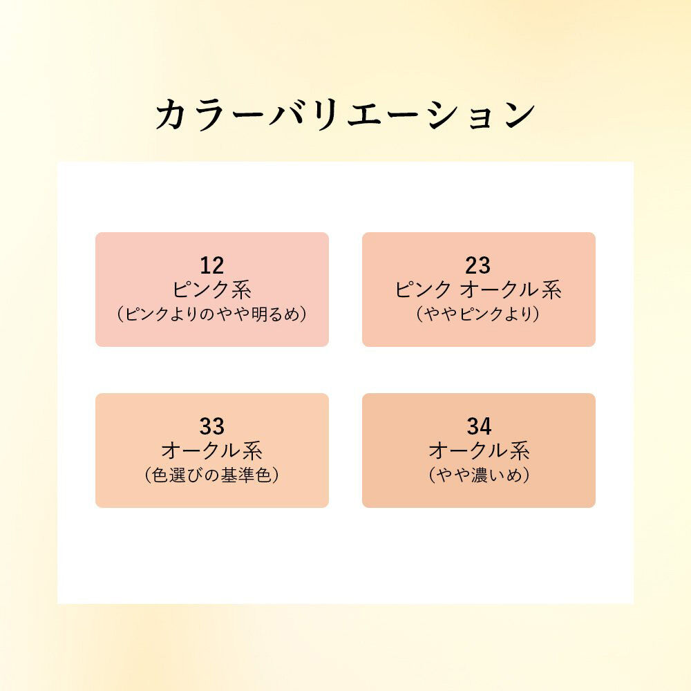  「綾花 ブライト アップ パウダー ファンデーション ３４（オークル系） 詰め替え用 (13g)」|ファンデーション|