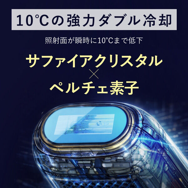  「Re・De Duo Clear IPL 光美容器 ホワイト (1台)」|その他|