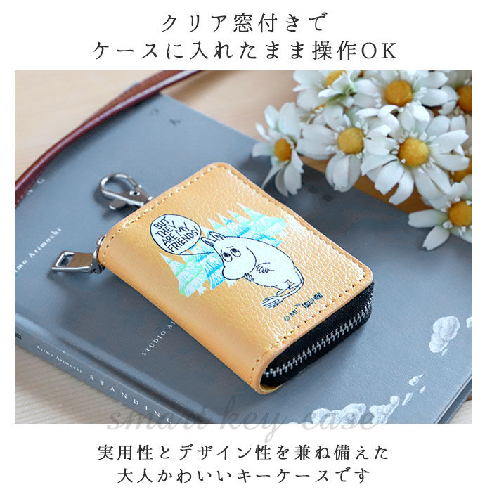 BACKYARD FAMILY「スマートキーケース レディース 通販 ムーミン グッズ キーホルダー キーケース」|キーケース|