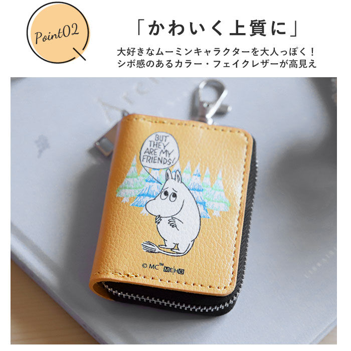 BACKYARD FAMILY「スマートキーケース レディース 通販 ムーミン グッズ キーホルダー キーケース」|キーケース|