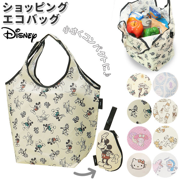 BACKYARD FAMILY「エコバッグ 折りたたみ キャラクター 通販 コンパクト おしゃれ かわいい ダイカットポーチ付き」|エコバッグ|