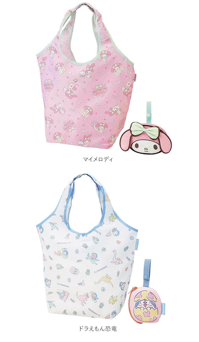 BACKYARD FAMILY「エコバッグ 折りたたみ キャラクター 通販 コンパクト おしゃれ かわいい ダイカットポーチ付き」|エコバッグ|