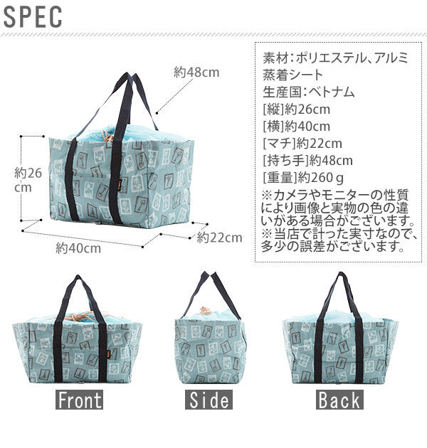 BACKYARD FAMILY「レジカゴ用バッグ tone トーン 通販 折りたたみレジかご用バッグ 保冷バッグ 20l」|エコバッグ|