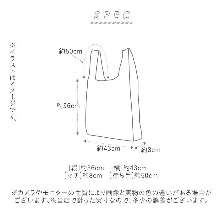 BACKYARD FAMILY「エコバッグ 折りたたみ コンパクト 通販 おしゃれ かわいい 軽量 軽い 大きめ 洗える 洗濯OK」|エコバッグ|