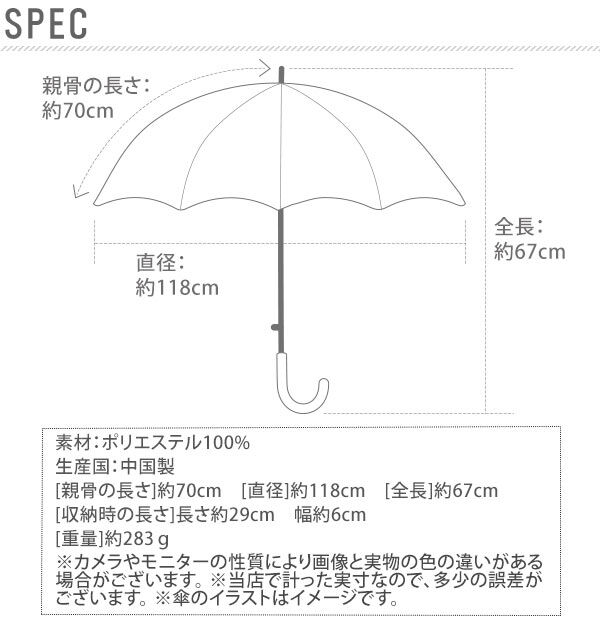 BACKYARD FAMILY「折りたたみ傘 70cm 通販 大容量 大きめ メンズ 紳士用 軽め 軽い 軽量 置き傘 ブラック」|傘|