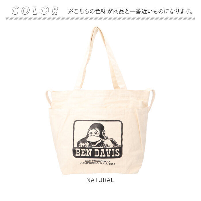 BACKYARD FAMILY「ベンデイビス BEN DAVIS トートバッグ BDW-8387 通販 ショルダーバッグ」|トートバッグ|