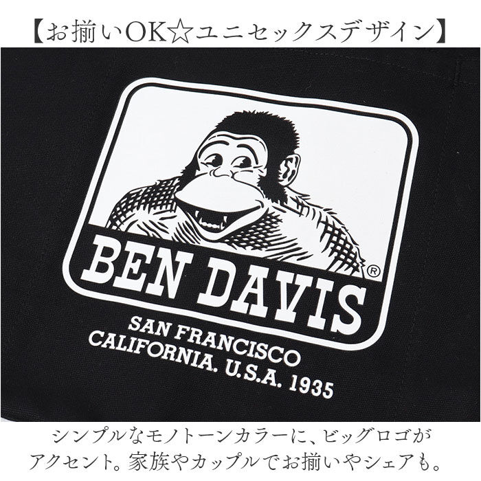 BACKYARD FAMILY「ベンデイビス BEN DAVIS トートバッグ BDW-8387 通販 ショルダーバッグ」|トートバッグ|